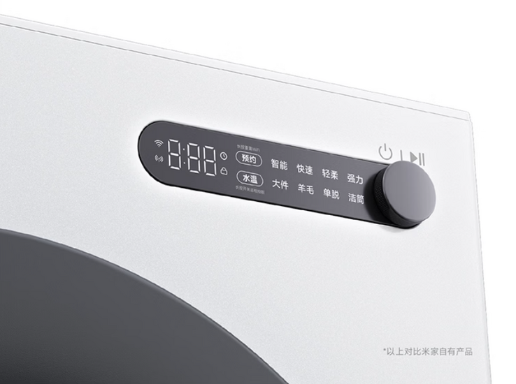 Động cơ máy giặt Xiaomi Mijia 10kg Ultra-Slim