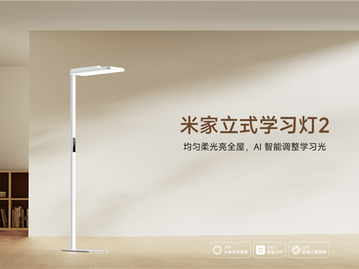 Khám Phá Đèn Học Mijia Vertical Study Lamp 2: Sáng Tạo Đột Phá Trong Thiết Kế